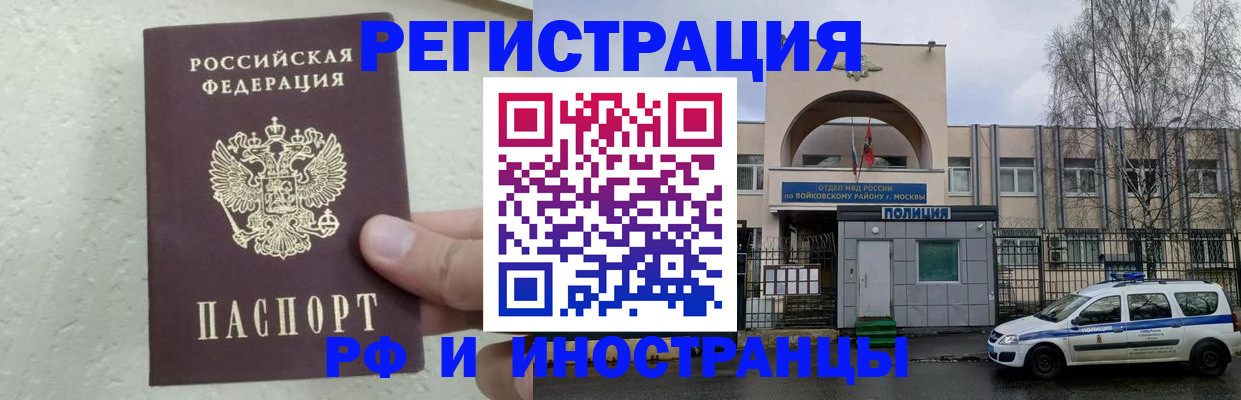 пропишу в квартире в Краснокаменске